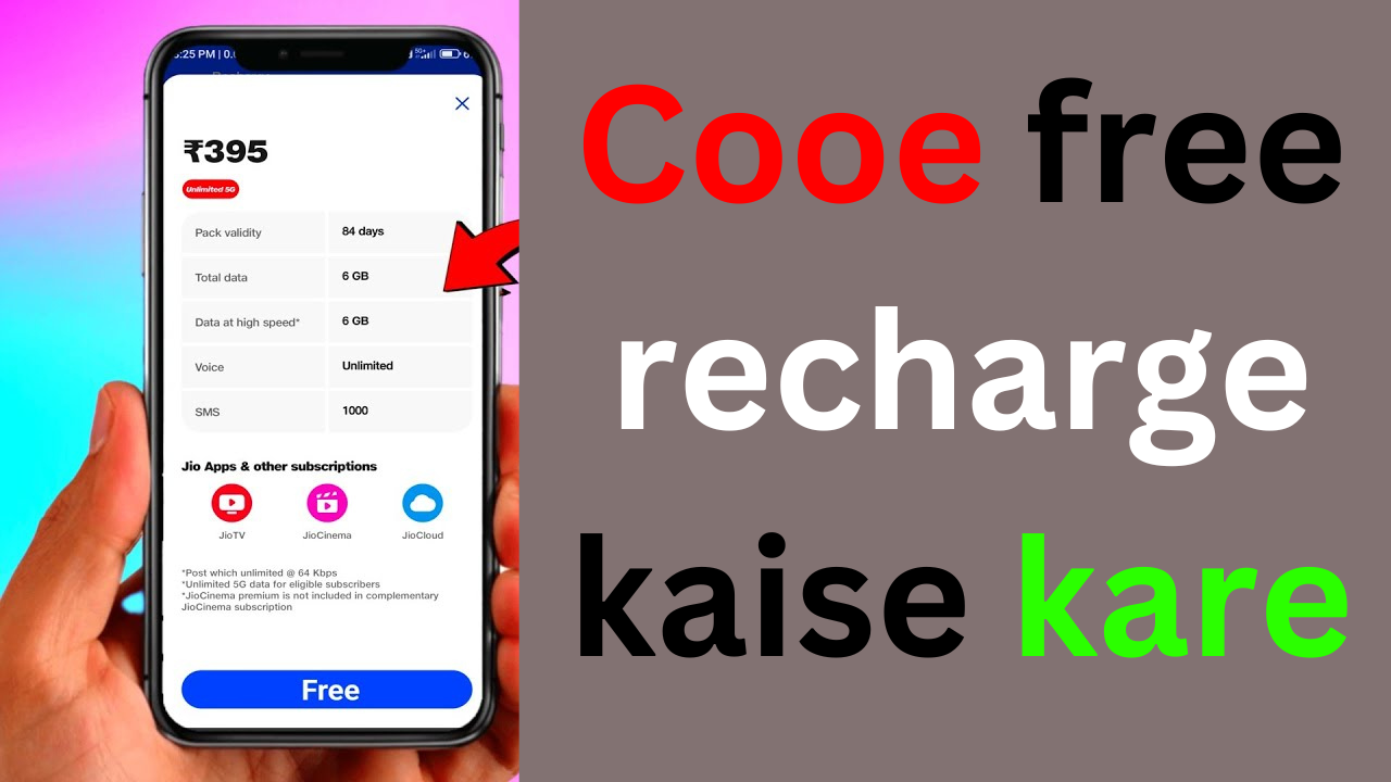 Cooe free recharge kaise kare
