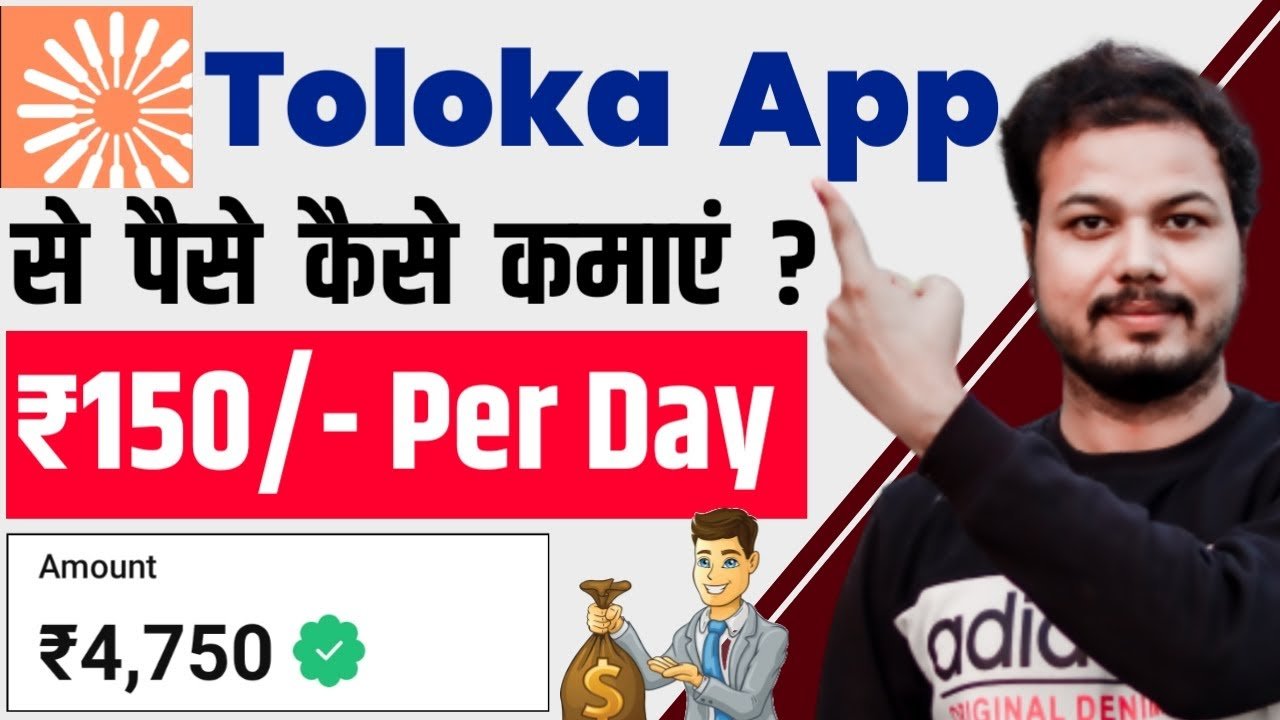 Toloka App