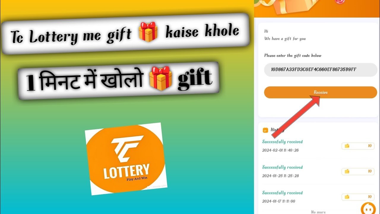 Tc Lottery Gift Code