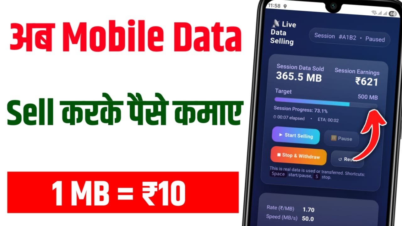 📱 Mobile Data Selling Apps – Earn Money by Sharing Internet (2025)