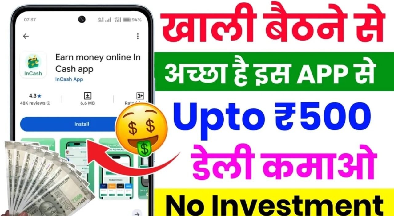Earn Money Online in Cash App (2025) 1 WhatsApp Image 2025 10 01 at 19.27.54 bf2ac546