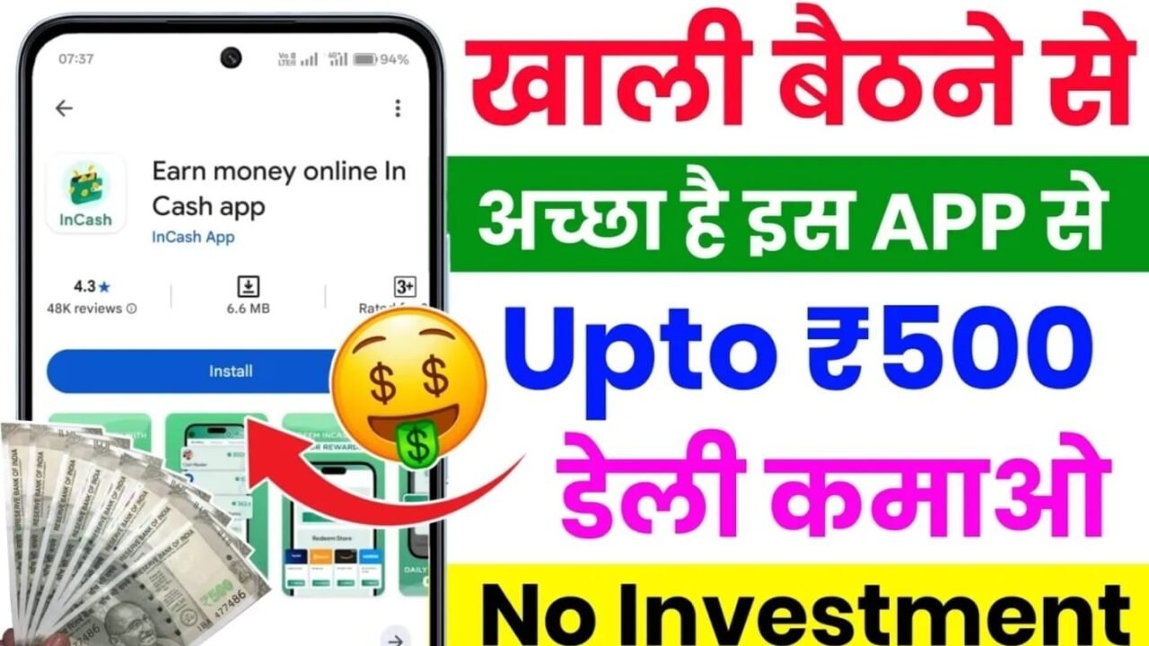 Earn Money Online in Cash App (2025) 5 WhatsApp Image 2025 10 01 at 19.27.54 bf2ac546