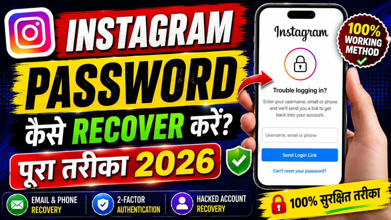 How to Recover Instagram Password | Instagram ka Password Kaise Recover Karen 1 ChatGPT Image Aug 12 2026 01 45 53 AM