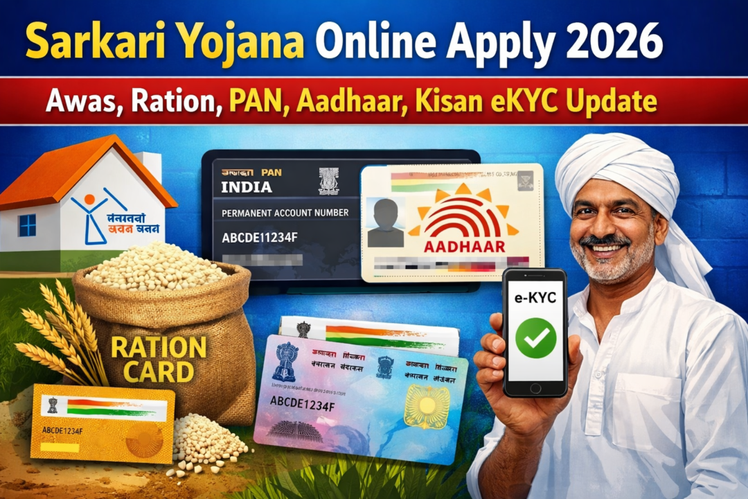 Sarkari Yojana Online Apply 2026 | Awas, Ration, PAN, Aadhaar, Kisan eKYC Update 1 ChatGPT Image Jan 27 2026 01 24 40 PM