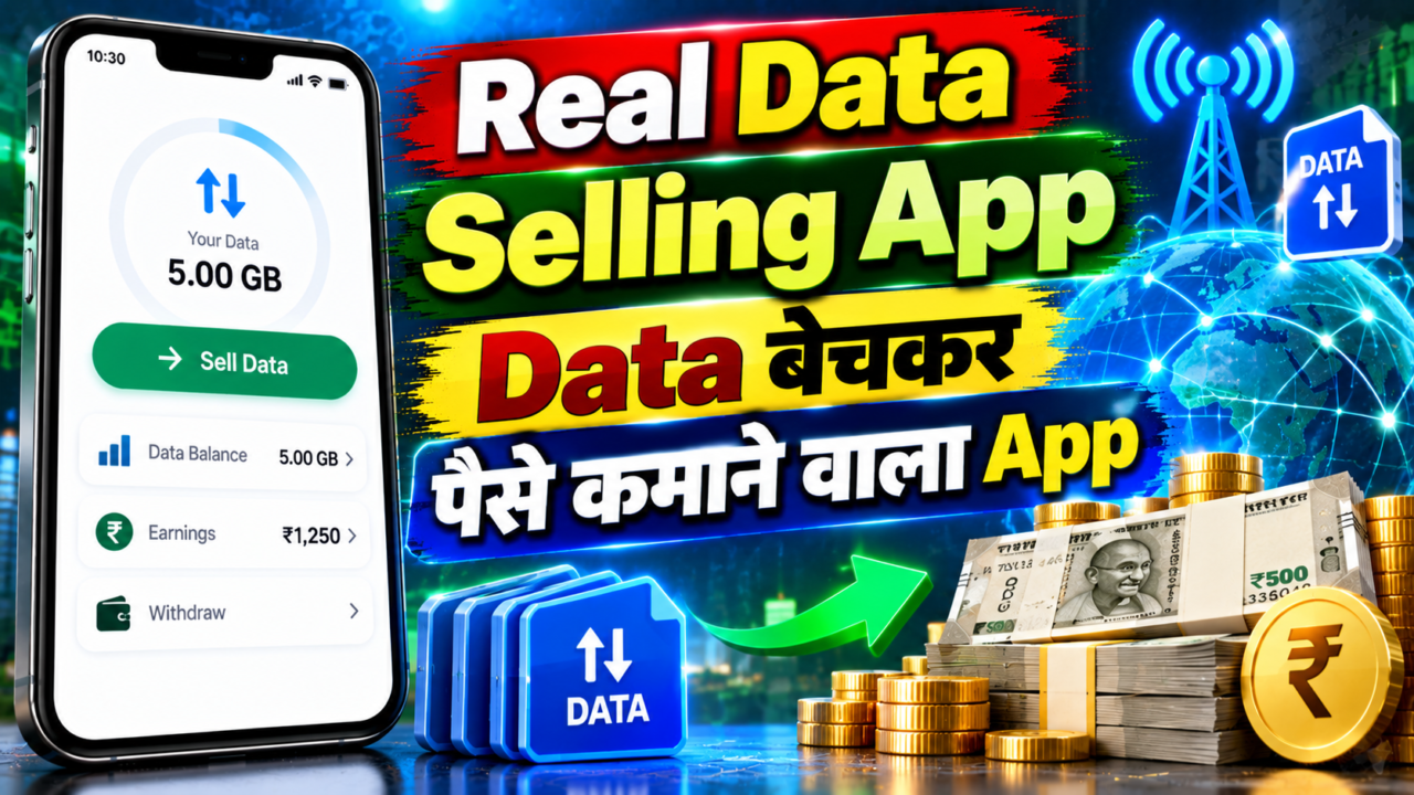 Real Data Selling App | Data बेचकर पैसे कमाने वाला App | Earn Money Online in Hindi | Data sale 17 ChatGPT Image Sep 10 2026 05 33 35 AM